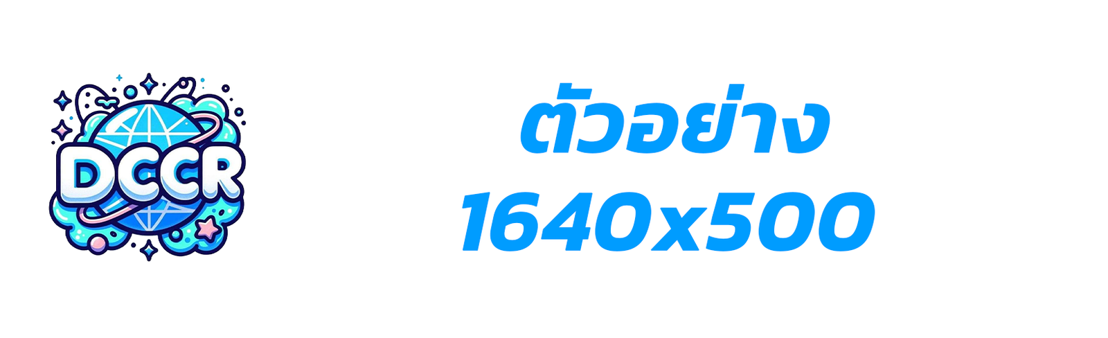 DCCR1